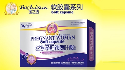 孕妇营养品|孕妈妈营养食品招商,孕妇营养品|孕